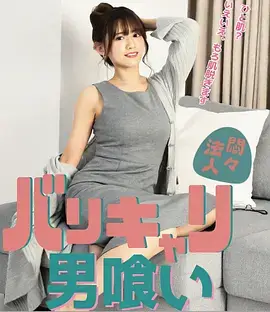 春潮渐起都市成长剧全集手机免费在线观看